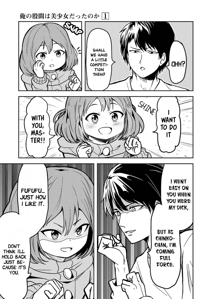 Ore No Kokan Wa Bishoujo Datta No Ka 8 7