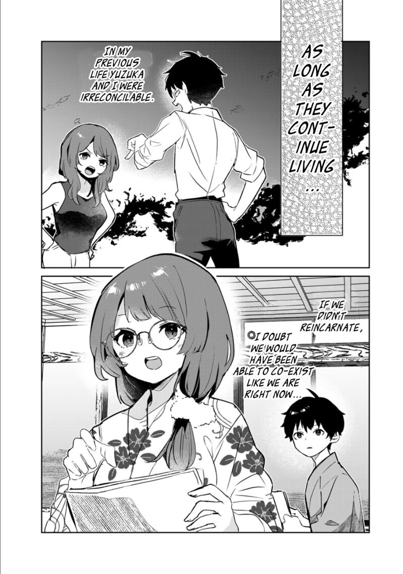 Ore No Kurasu Ni Wakagaetta Moto Yome Ga Iru 7 15