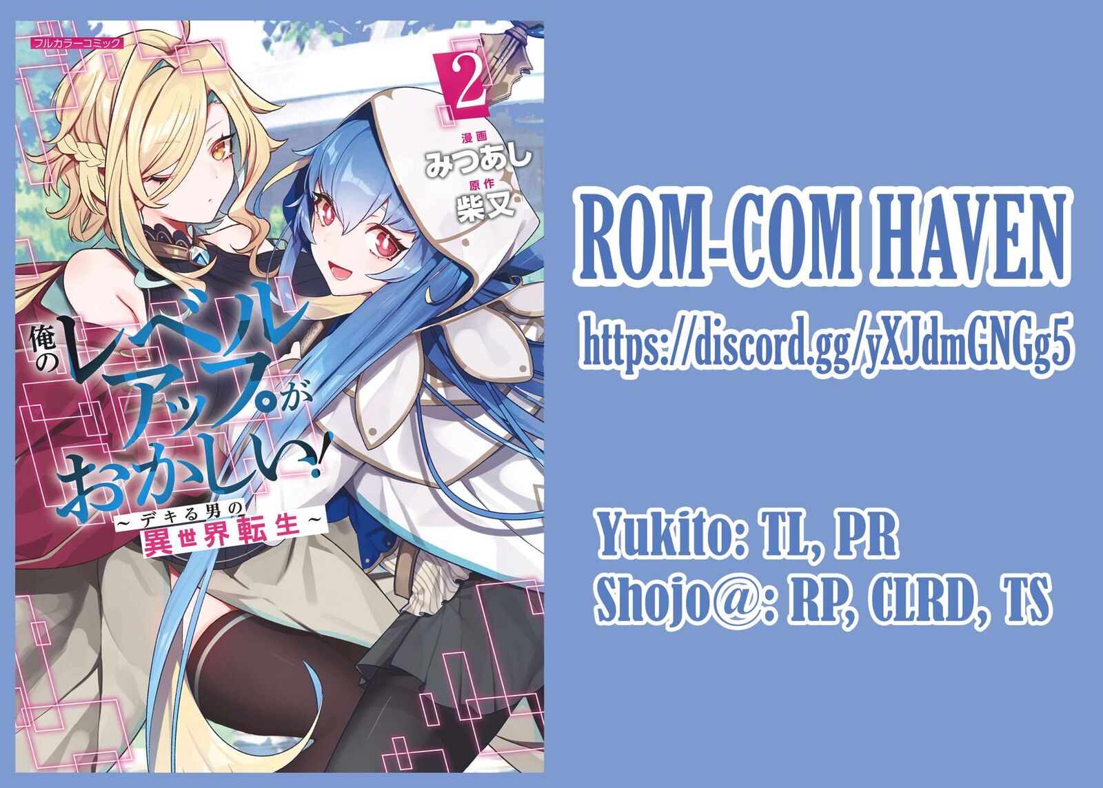 Ore No Level Up Ga OkashII Dekiru Otoko No Isekai Tensei 18 18