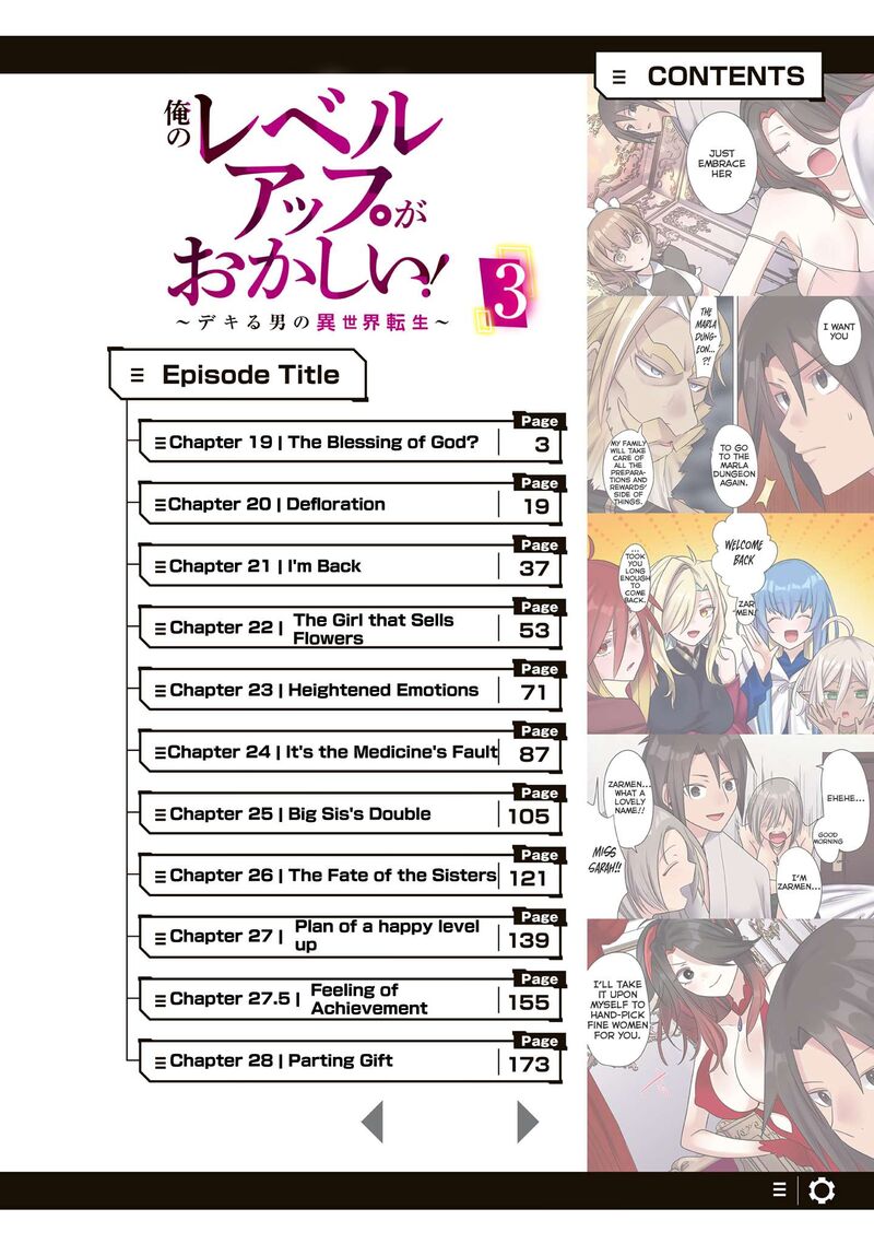 Ore No Level Up Ga OkashII Dekiru Otoko No Isekai Tensei 19 2
