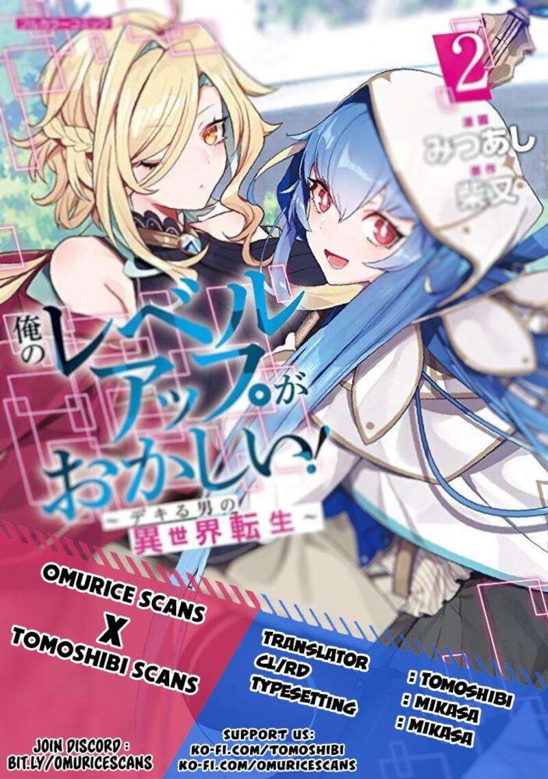Ore No Level Up Ga OkashII Dekiru Otoko No Isekai Tensei 9 1