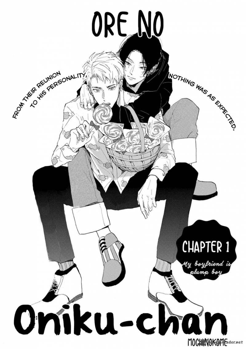 Ore No Oniku Chan 1 4