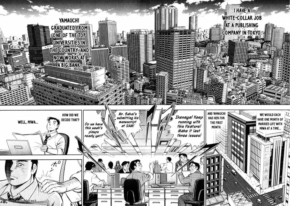 Ore No Yome Wa Aitsu No Tsuma 1 10