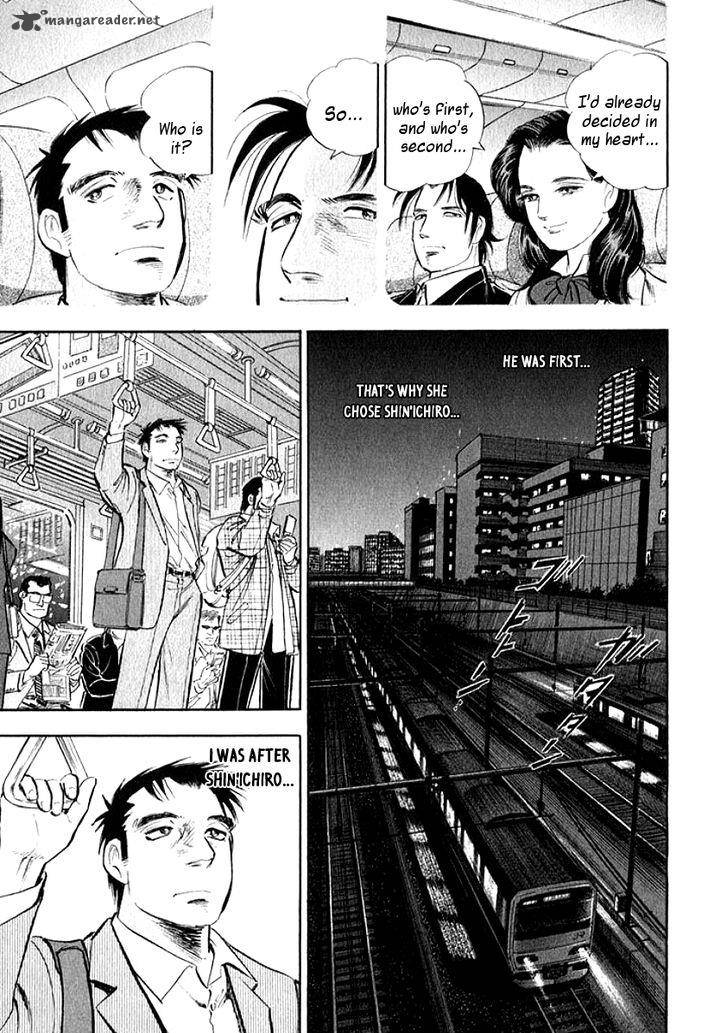 Ore No Yome Wa Aitsu No Tsuma 1 16