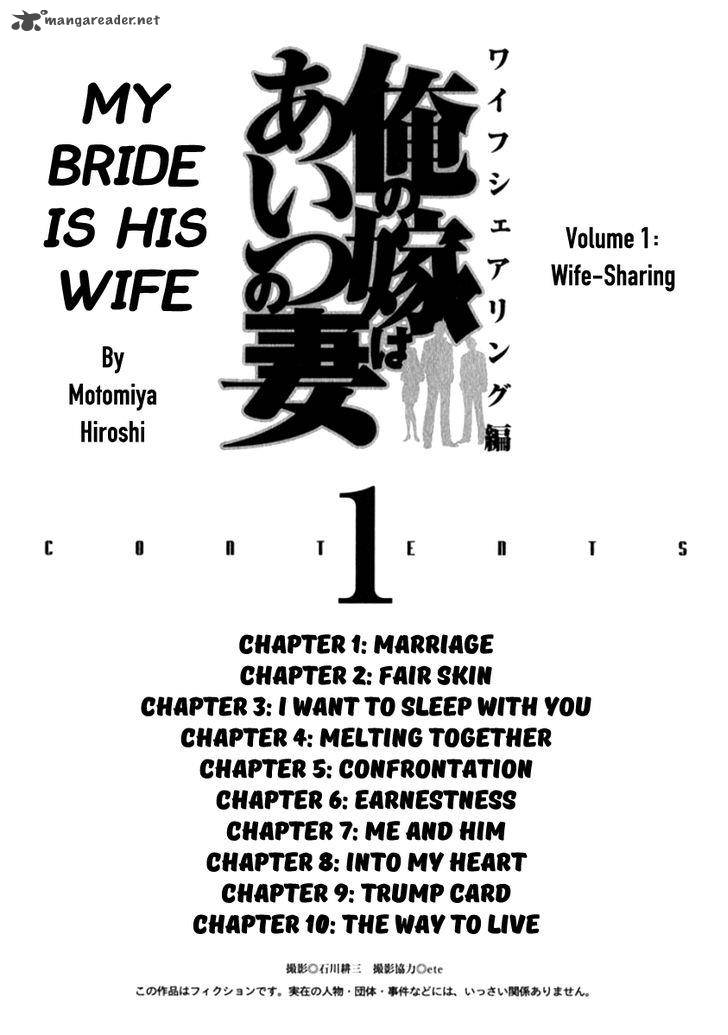 Ore No Yome Wa Aitsu No Tsuma 1 2