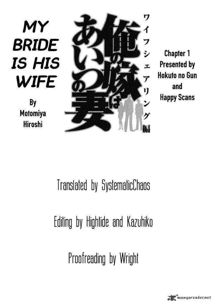 Ore No Yome Wa Aitsu No Tsuma 1 20