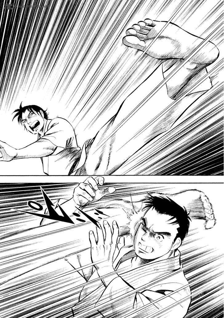 Ore No Yome Wa Aitsu No Tsuma 1 4