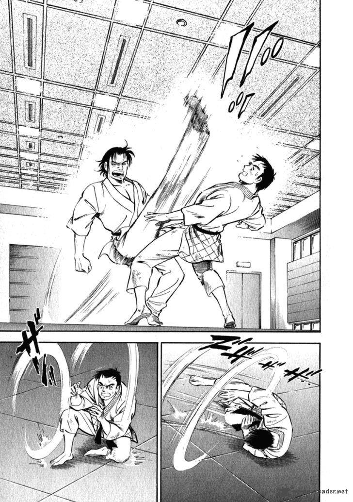 Ore No Yome Wa Aitsu No Tsuma 1 5