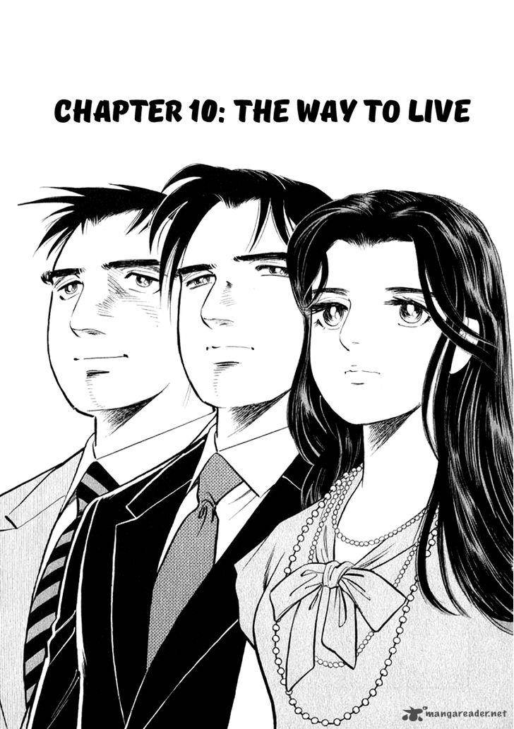 Ore No Yome Wa Aitsu No Tsuma 10 1
