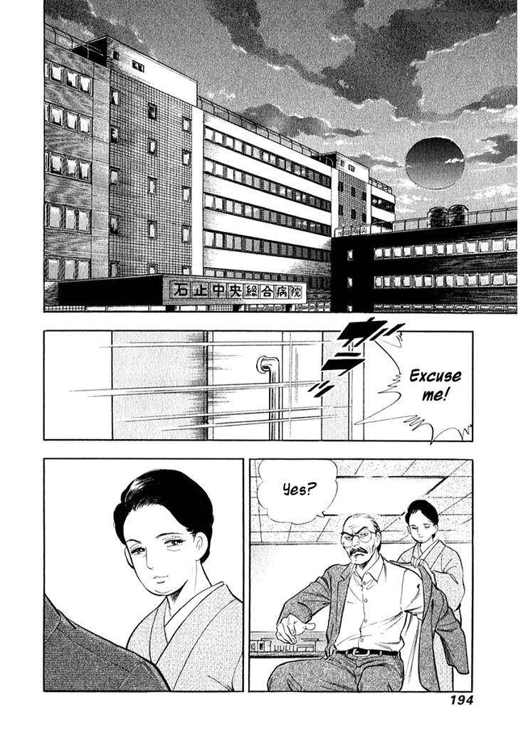 Ore No Yome Wa Aitsu No Tsuma 10 12