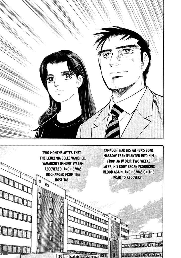 Ore No Yome Wa Aitsu No Tsuma 10 15