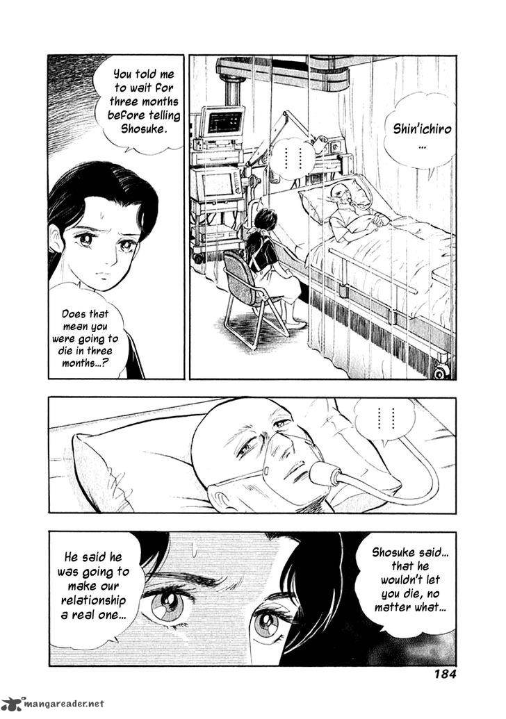 Ore No Yome Wa Aitsu No Tsuma 10 2