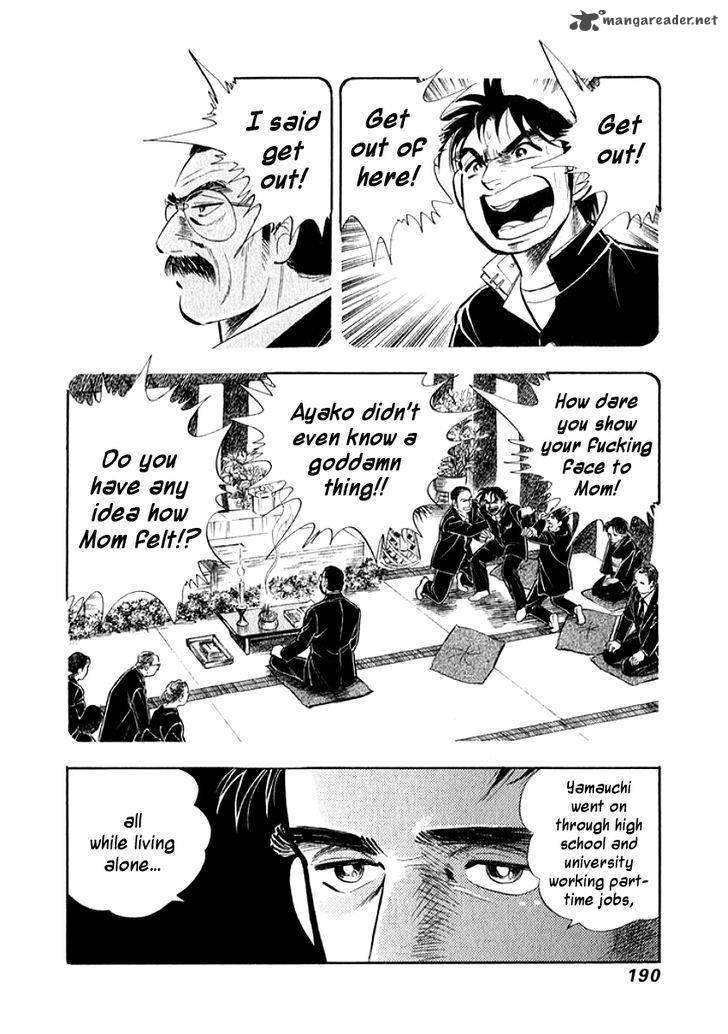 Ore No Yome Wa Aitsu No Tsuma 10 8