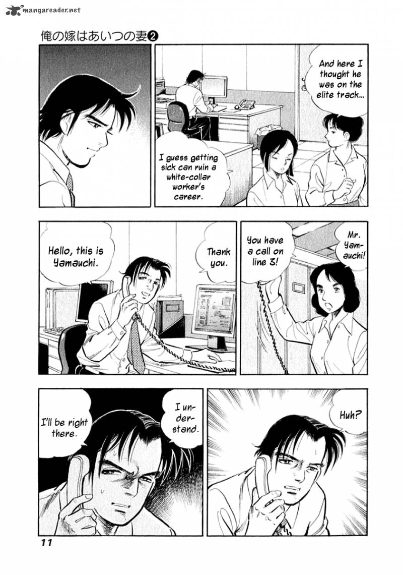 Ore No Yome Wa Aitsu No Tsuma 11 11