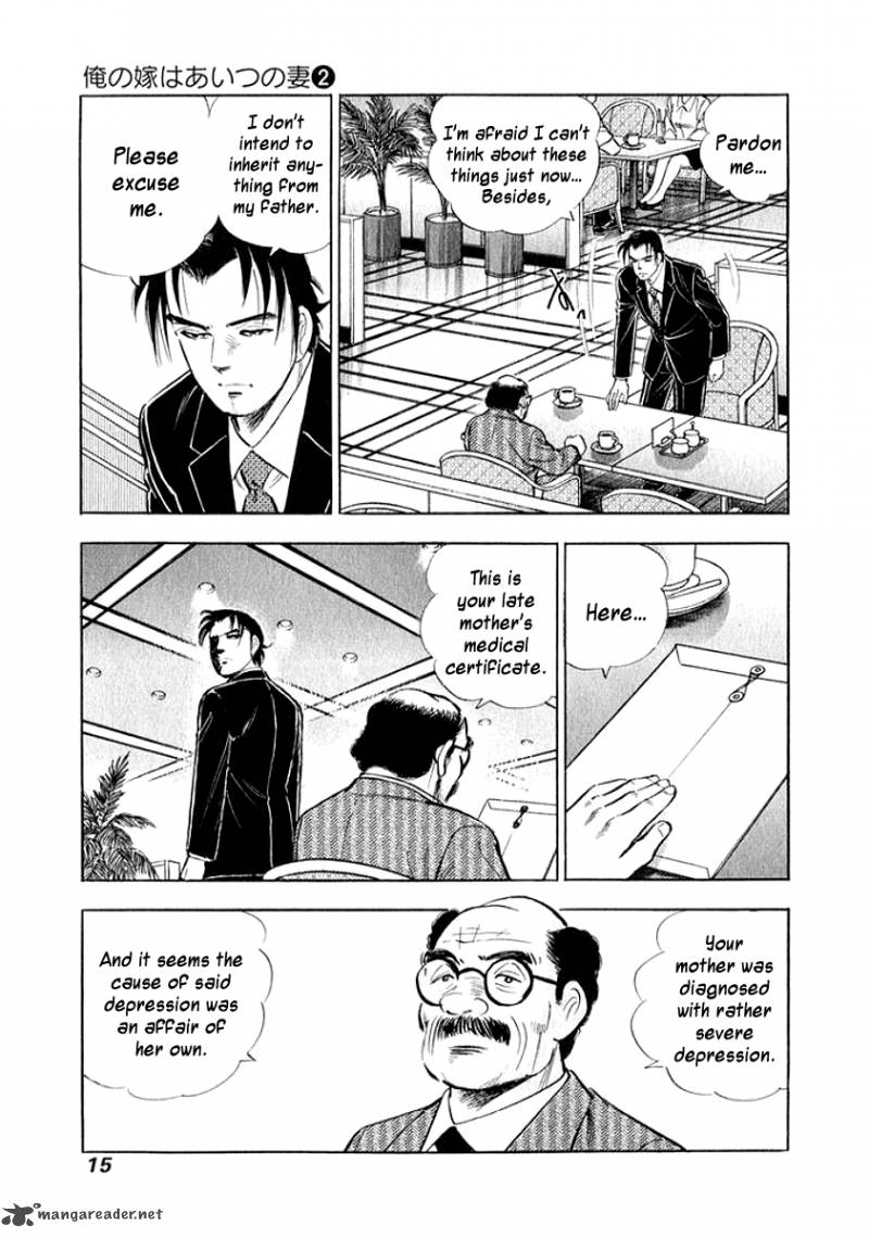 Ore No Yome Wa Aitsu No Tsuma 11 15