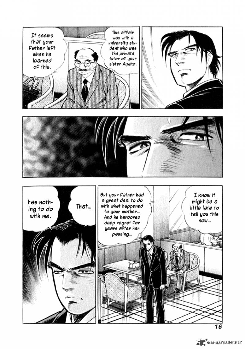 Ore No Yome Wa Aitsu No Tsuma 11 16