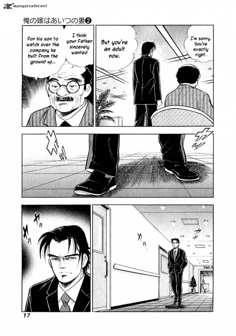 Ore No Yome Wa Aitsu No Tsuma 11 17