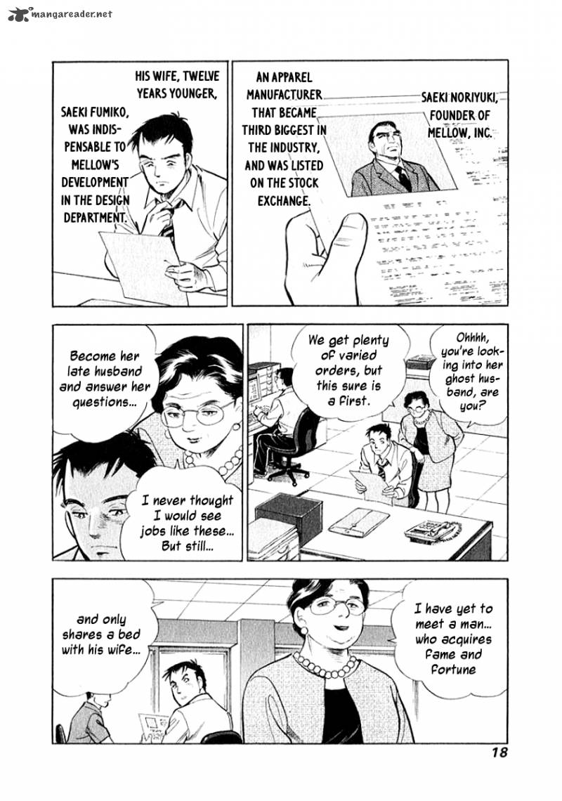 Ore No Yome Wa Aitsu No Tsuma 11 18