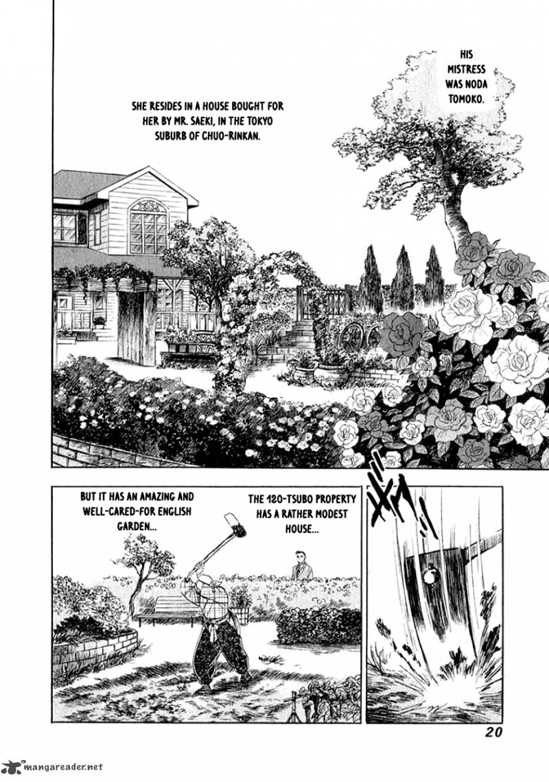 Ore No Yome Wa Aitsu No Tsuma 11 20