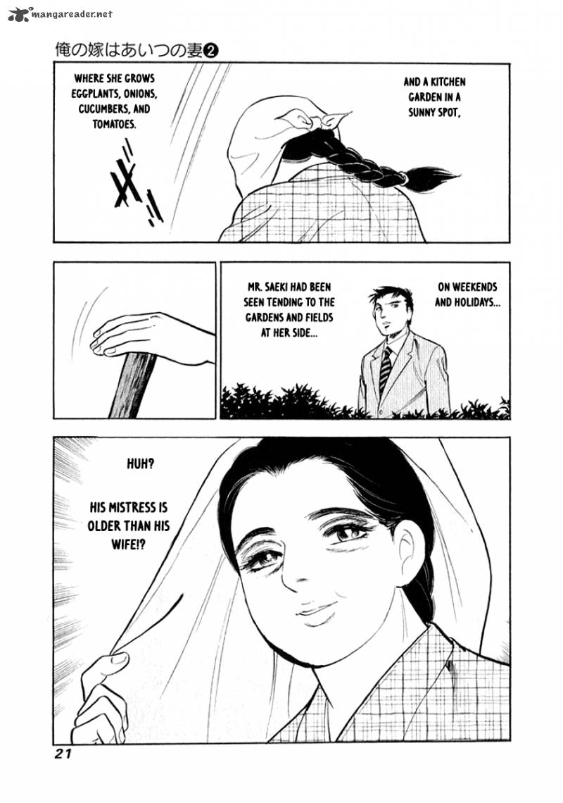 Ore No Yome Wa Aitsu No Tsuma 11 21
