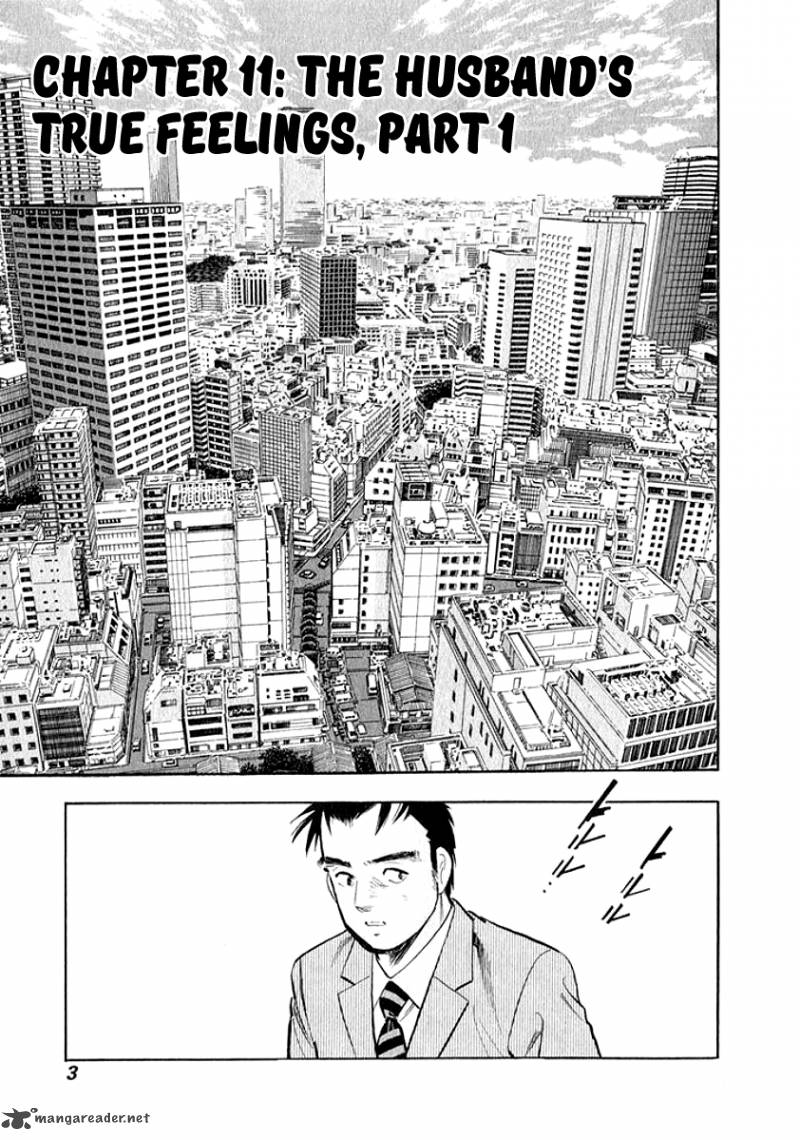 Ore No Yome Wa Aitsu No Tsuma 11 3
