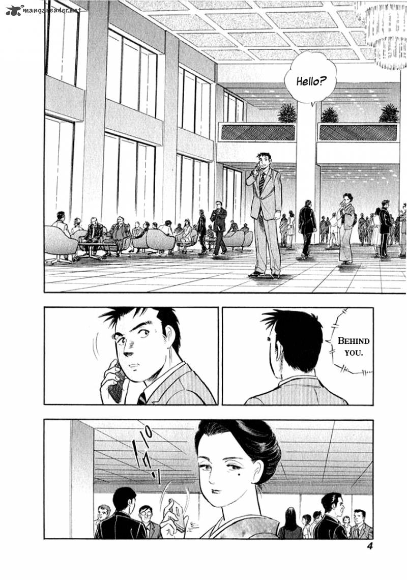 Ore No Yome Wa Aitsu No Tsuma 11 4