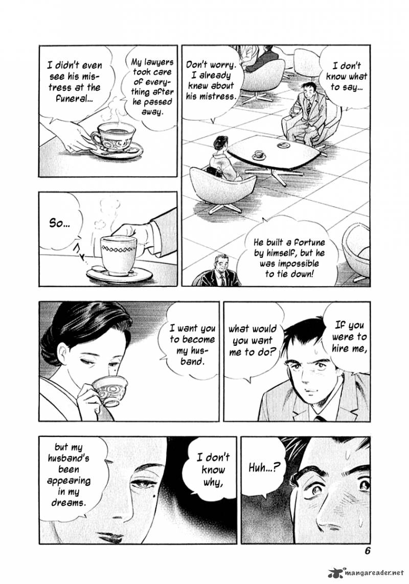 Ore No Yome Wa Aitsu No Tsuma 11 6