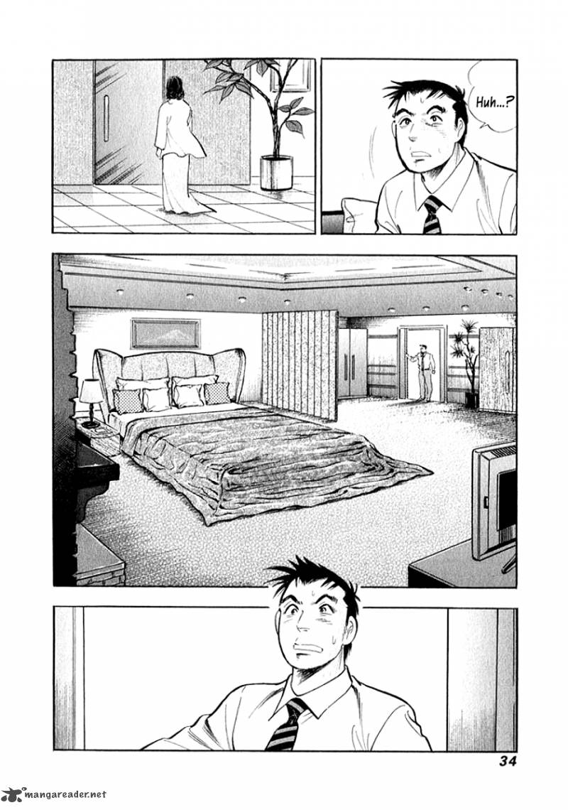 Ore No Yome Wa Aitsu No Tsuma 12 11