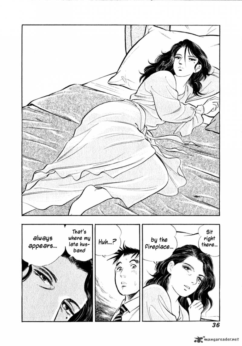 Ore No Yome Wa Aitsu No Tsuma 12 13