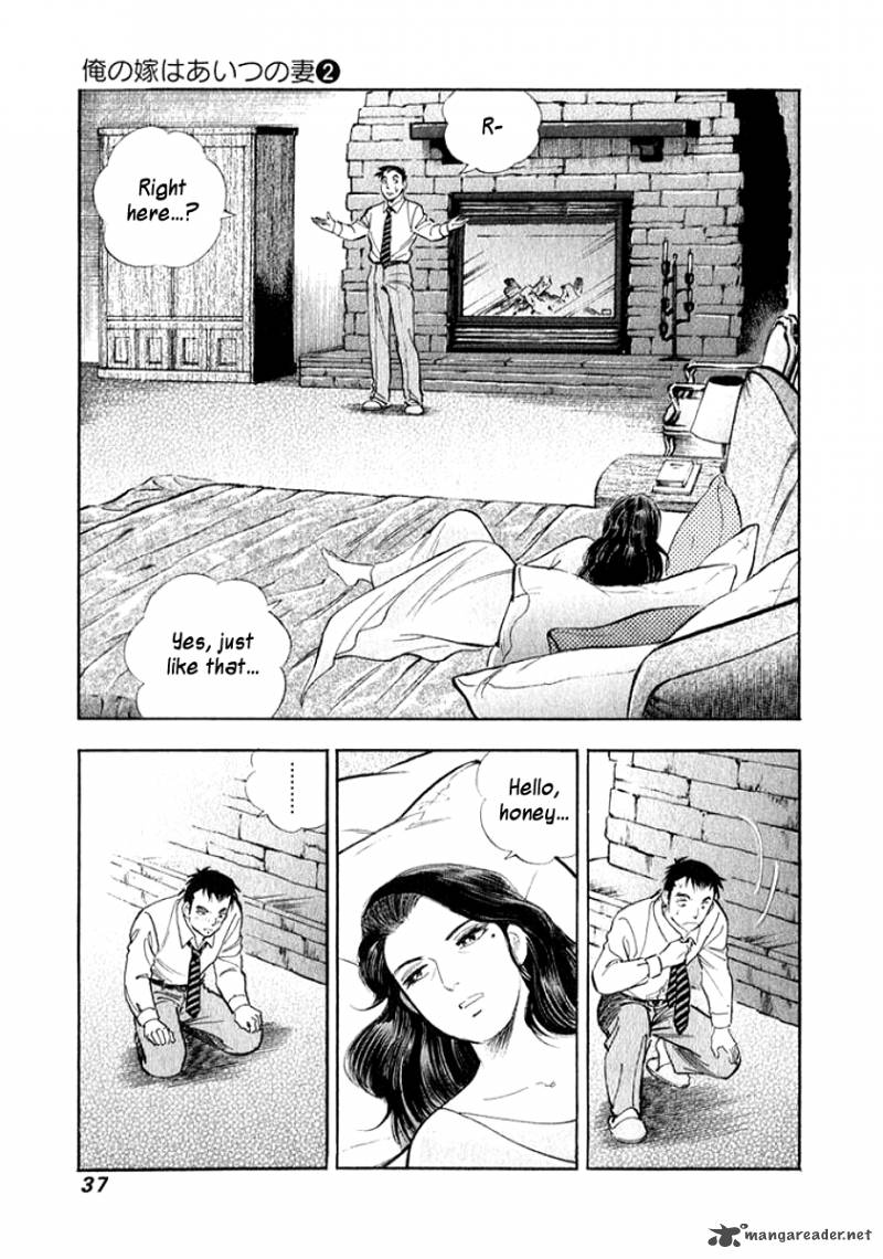 Ore No Yome Wa Aitsu No Tsuma 12 14