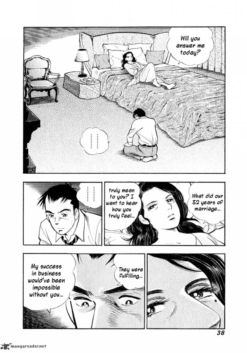 Ore No Yome Wa Aitsu No Tsuma 12 15