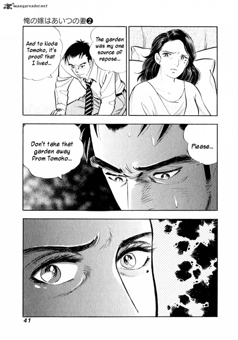 Ore No Yome Wa Aitsu No Tsuma 12 18