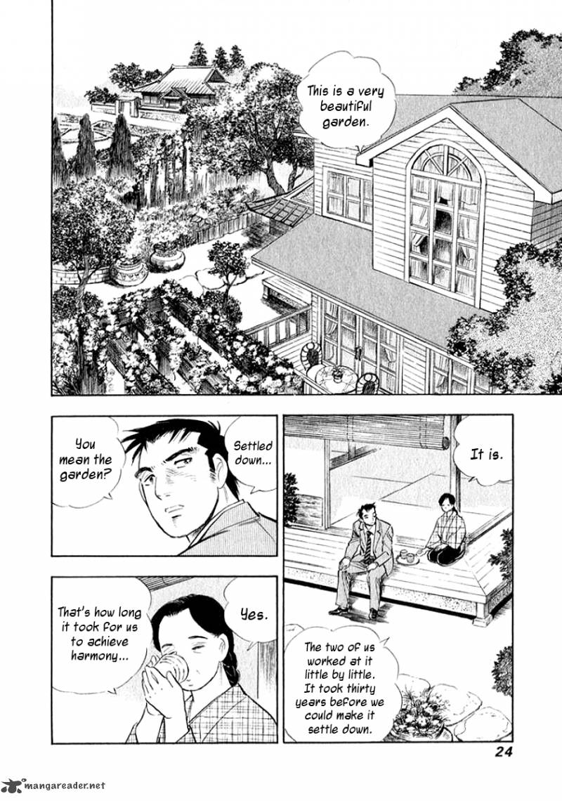 Ore No Yome Wa Aitsu No Tsuma 12 2