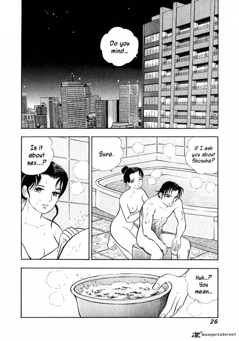 Ore No Yome Wa Aitsu No Tsuma 12 4