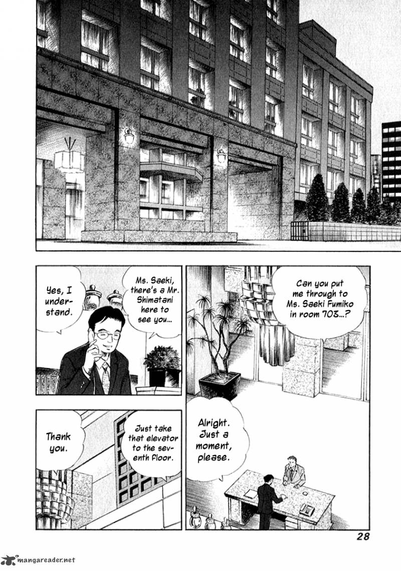 Ore No Yome Wa Aitsu No Tsuma 12 6