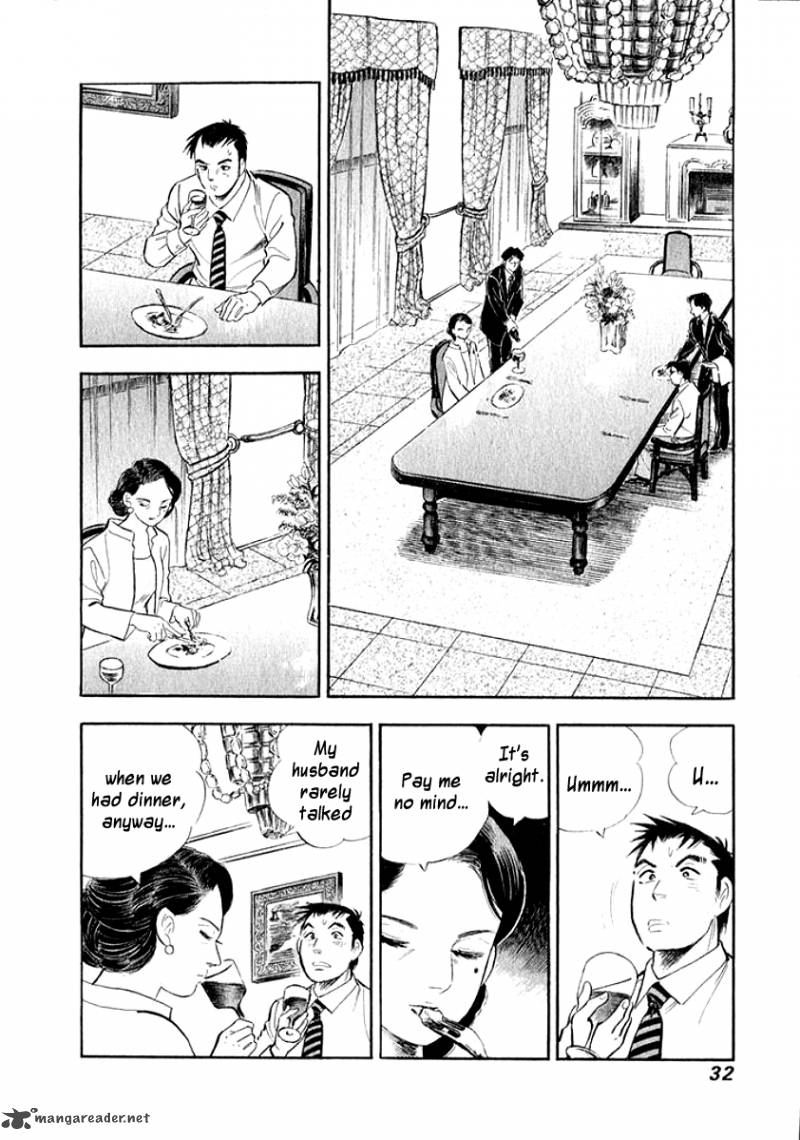 Ore No Yome Wa Aitsu No Tsuma 12 9