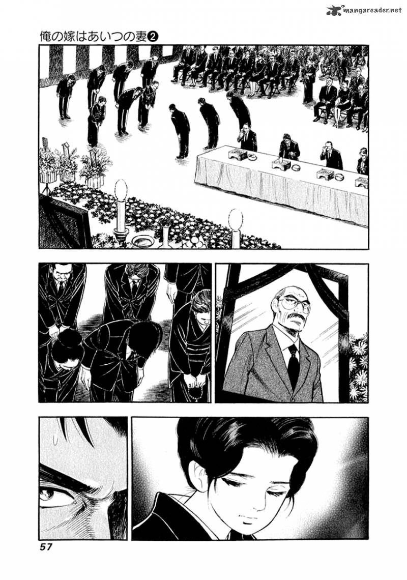Ore No Yome Wa Aitsu No Tsuma 13 14