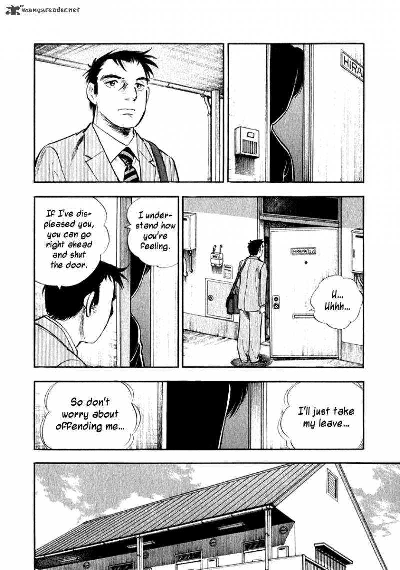 Ore No Yome Wa Aitsu No Tsuma 14 12