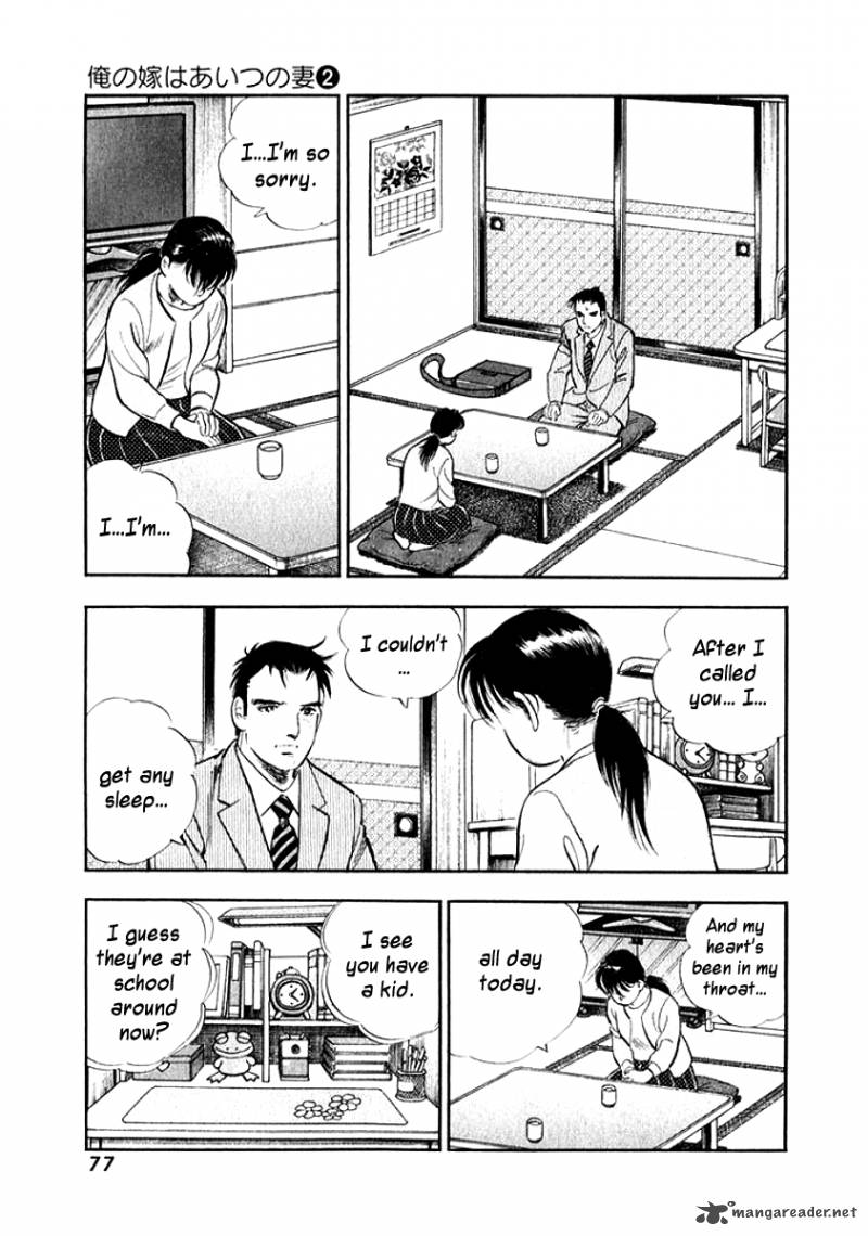 Ore No Yome Wa Aitsu No Tsuma 14 13