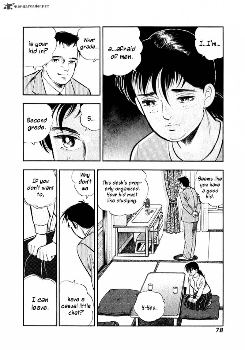 Ore No Yome Wa Aitsu No Tsuma 14 14