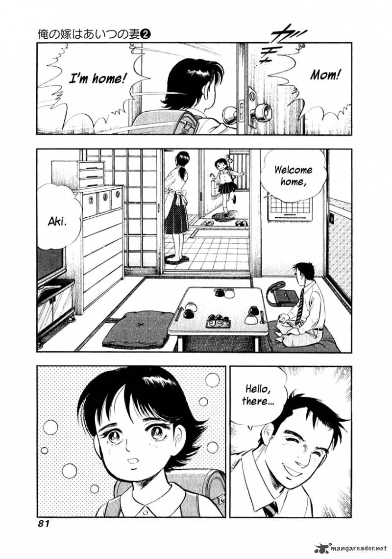 Ore No Yome Wa Aitsu No Tsuma 14 17
