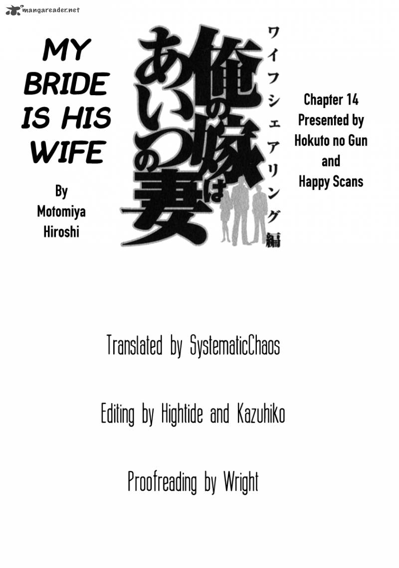 Ore No Yome Wa Aitsu No Tsuma 14 19