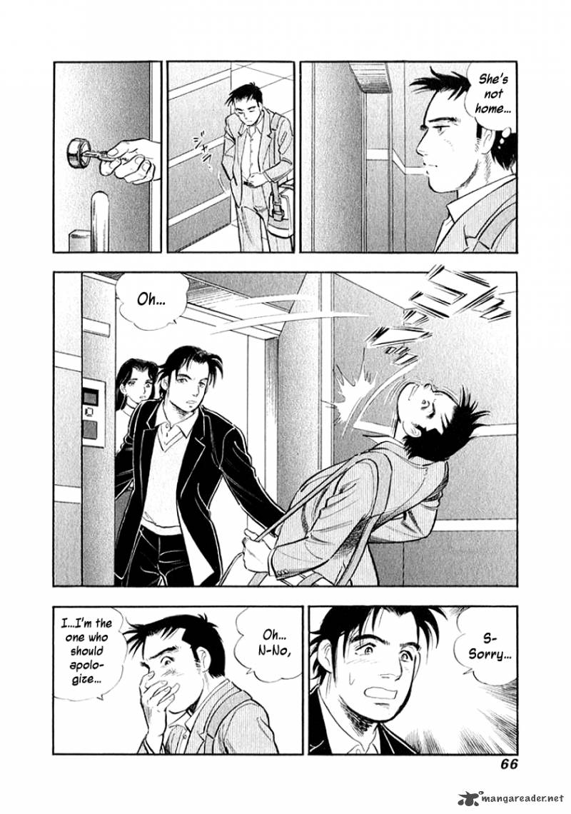 Ore No Yome Wa Aitsu No Tsuma 14 3