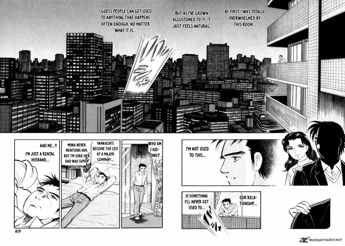 Ore No Yome Wa Aitsu No Tsuma 14 5