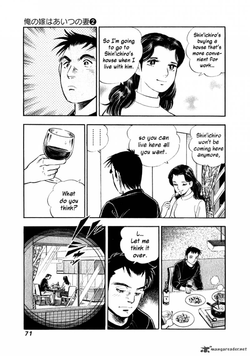 Ore No Yome Wa Aitsu No Tsuma 14 7