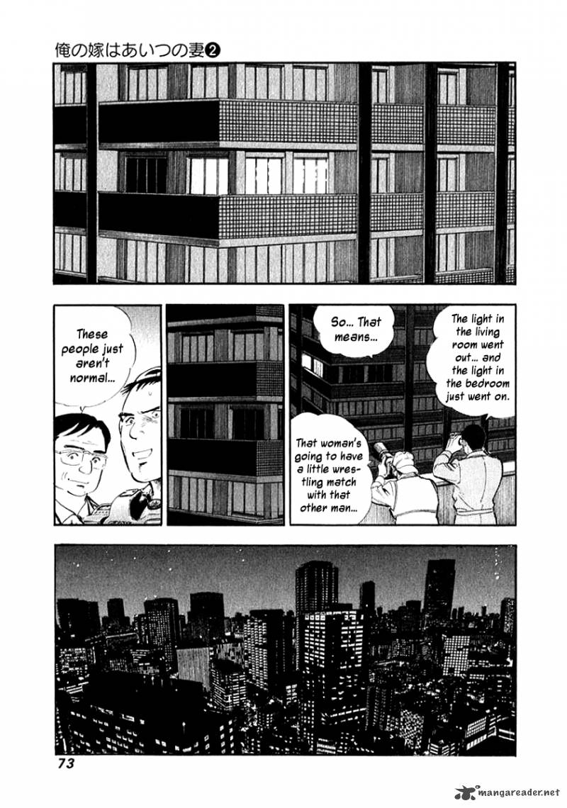 Ore No Yome Wa Aitsu No Tsuma 14 9