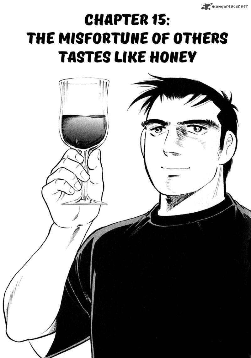 Ore No Yome Wa Aitsu No Tsuma 15 1
