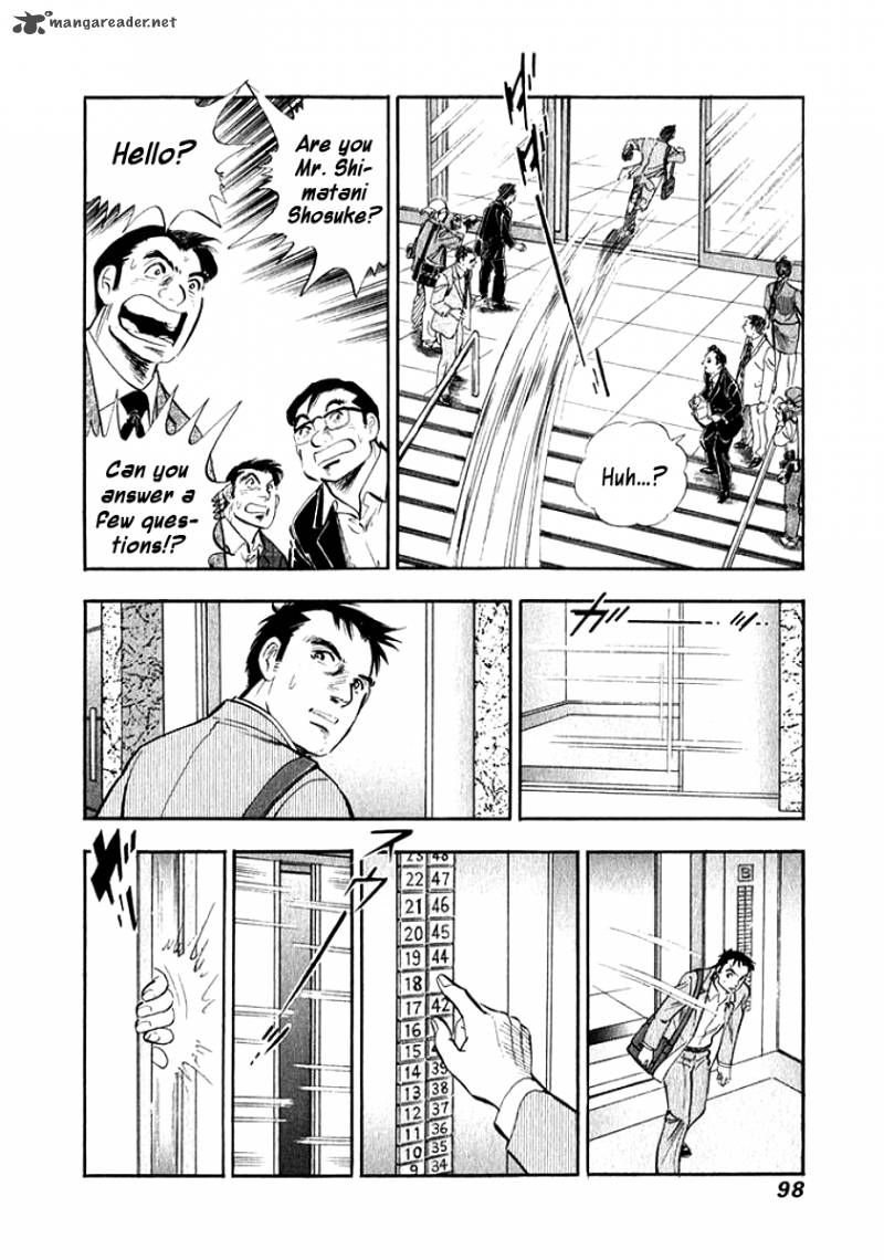 Ore No Yome Wa Aitsu No Tsuma 15 16