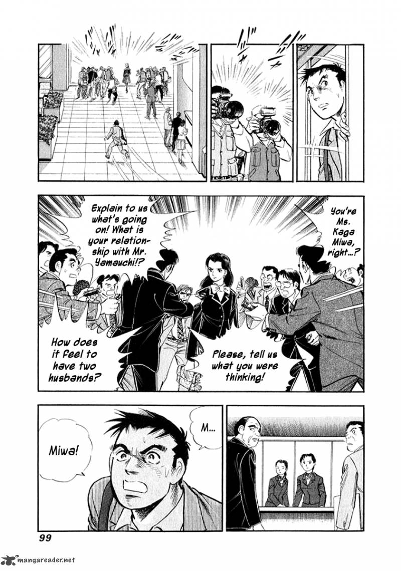 Ore No Yome Wa Aitsu No Tsuma 15 17