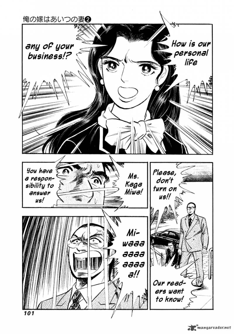 Ore No Yome Wa Aitsu No Tsuma 15 19